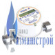 Счетчики Гранд 4